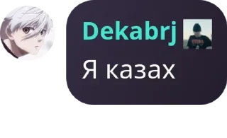 🇦🇼 emoji Отбросы Telegram sticker 2 of 81