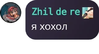 👨‍🦲 emoji Отбросы Telegram sticker 14 of 81