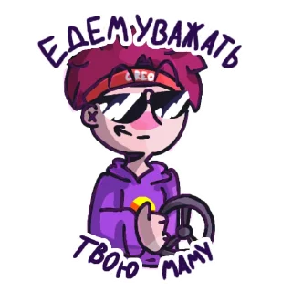 Sticker from Отбросы Дизайн Комунити: @AAA_joe