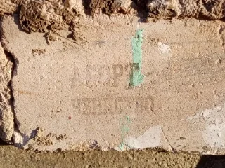 Sticker from отбросы