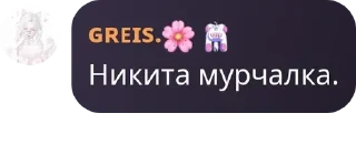 🙅‍♂️ emoji Отбросы Telegram sticker 1 of 81