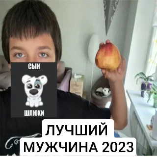 Sticker from ОТБРОСЫ