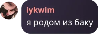 👑 emoji Отбросы Telegram sticker 4 of 81