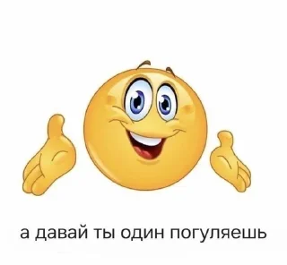 🌟 emoji піпікака Telegram sticker 1 of 106