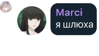 🧝‍♂️ emoji Отбросы Telegram sticker 8 of 81