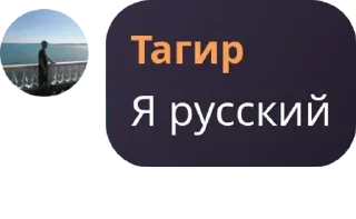 👨‍👩‍👦 emoji Отбросы Telegram sticker 23 of 81