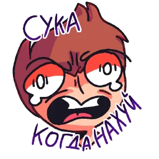 🤬 emoji Отбросы Дизайн Комунити: @AAA_joe Telegram sticker 10 of 36