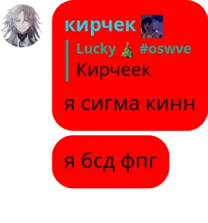 🔕 emoji HoyoClub 🎄 pack by @QuotLyBot Telegram sticker 6 of 120