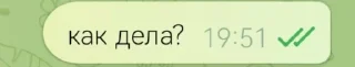 Sticker from для общения