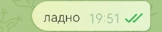 Sticker from для общения