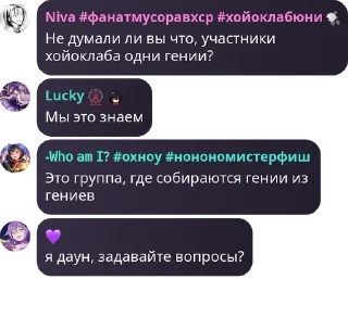 😃 emoji HoyoClub 🌷 pack by @QuotLyBot Telegram sticker 18 of 120