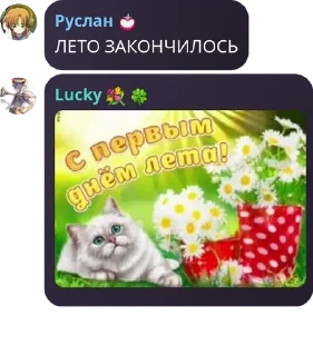 Sticker from HoyoClub 🌷 pack by @QuotLyBot