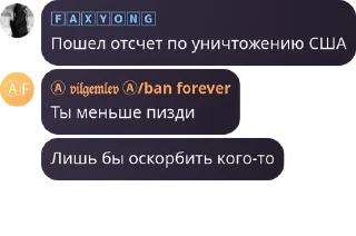 🧑‍🍼 emoji 🕊🌍RP 1985 YEARS🌍🕊 pack by @QuotLyBot Telegram sticker 11 of 120