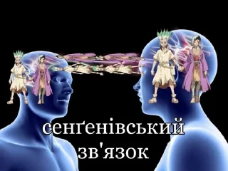 Sticker from стоунівські меми