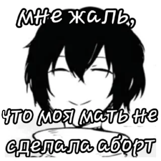 Sticker from Dazai theme♟️