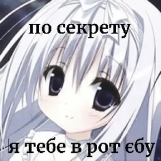 🌸 emoji я тянка Telegram sticker 22 of 70