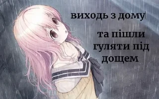 🌸 emoji я тянка Telegram sticker 20 of 70