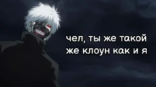 🤡 emoji Tokyo Ghoul | @tokyo_ghoul_bleforty Telegram sticker 9 of 64