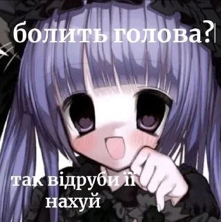 я тянка sticker 3