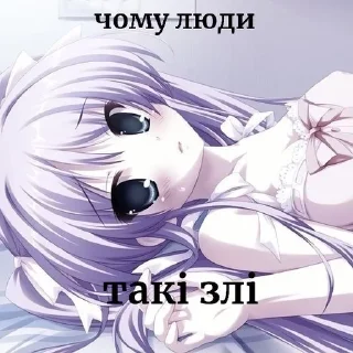 🌸 emoji я тянка Telegram sticker 10 of 70
