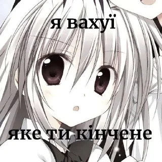 🌸 emoji я тянка Telegram sticker 23 of 70