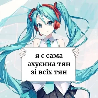 🌸 emoji я тянка Telegram sticker 13 of 70