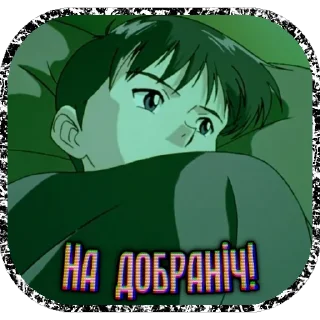 Євангеліон|@stickersempaiua sticker 2
