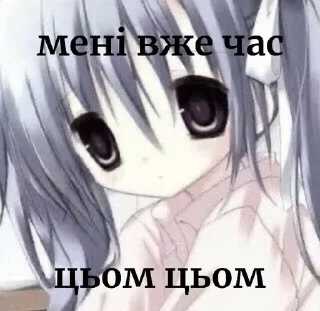 🌸 emoji я тянка Telegram sticker 7 of 70