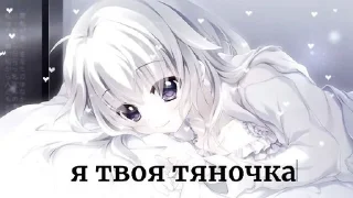 🌸 emoji я тянка Telegram sticker 16 of 70