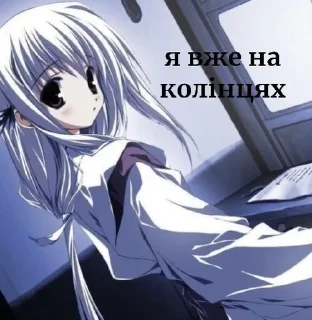 🌸 emoji я тянка Telegram sticker 5 of 70