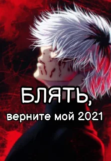 🥹 emoji Tokyo Ghoul | @tokyo_ghoul_bleforty Telegram sticker 6 of 64