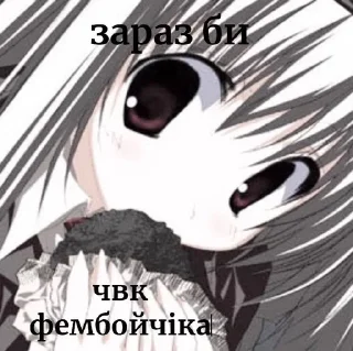 🌸 emoji я тянка Telegram sticker 8 of 70