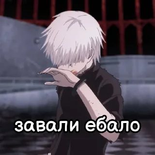 🤫 emoji Tokyo Ghoul | @tokyo_ghoul_bleforty Telegram sticker 8 of 64