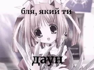 🌸 emoji я тянка Telegram sticker 18 of 70