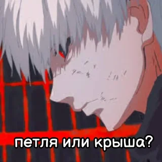 Tokyo Ghoul | @tokyo_ghoul_bleforty sticker 2