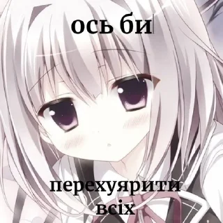 🌸 emoji я тянка Telegram sticker 14 of 70