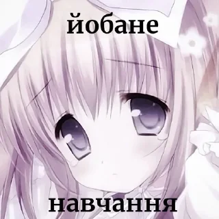 🌸 emoji я тянка Telegram sticker 17 of 70