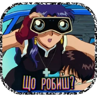 Євангеліон|@stickersempaiua sticker 4