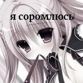 🌸 emoji я тянка Telegram sticker 11 of 70