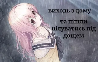 🌸 emoji я тянка Telegram sticker 19 of 70
