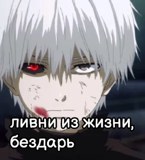 😡 emoji Tokyo Ghoul | @tokyo_ghoul_bleforty Telegram sticker 17 of 64