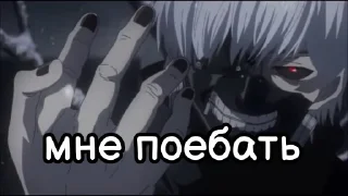🥱 emoji Tokyo Ghoul | @tokyo_ghoul_bleforty Telegram sticker 10 of 64