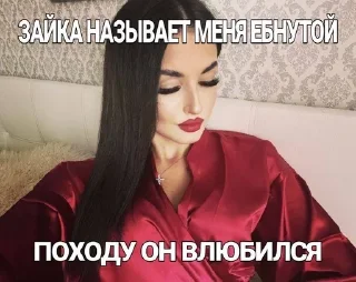Sticker from ну мась