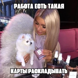 Sticker from ну мась