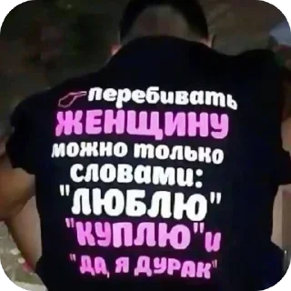 Sticker from a