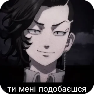 😏 emoji Коконої Хаджіме🎴 Telegram sticker 12 of 50