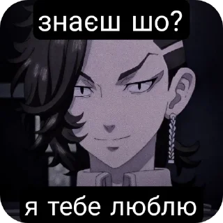 ❤ emoji Коконої Хаджіме🎴 Telegram sticker 16 of 50