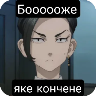 😐 emoji Коконої Хаджіме🎴 Telegram sticker 5 of 50