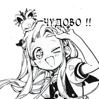 Sticker from Прикутий до туалету Ханако-кун