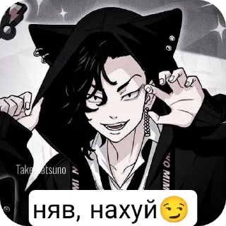 😏 emoji Коконої Хаджіме🎴 Telegram sticker 10 of 50